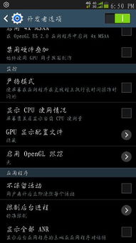 安卓系统的刷机之后卡呀,安卓刷机后卡顿问