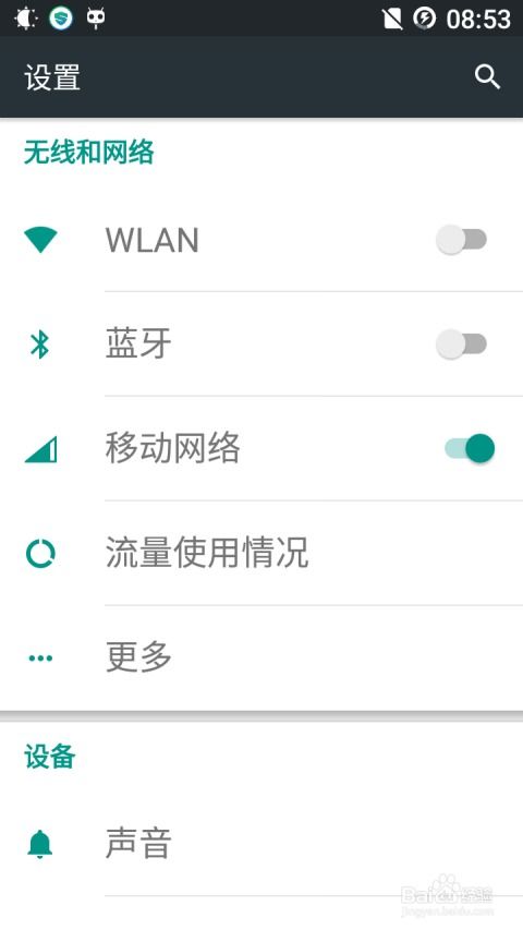 安卓操作系统在哪找的到,探寻其诞生之地
