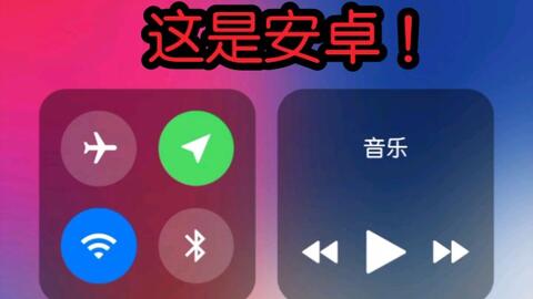 安卓系统1分钟前提醒,一分钟前提醒功能详