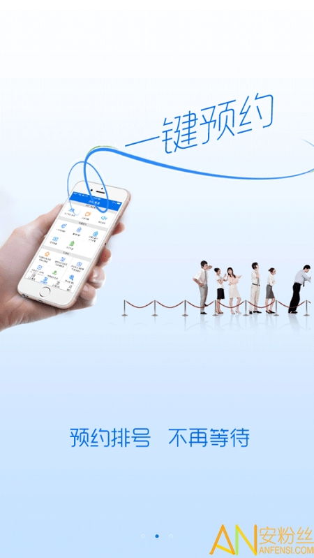 辽宁移动办税系统app安卓版下载,轻松办