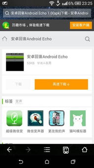 手机安卓系统如何大疆app下载,安卓系统手机轻松下载大疆APP指南