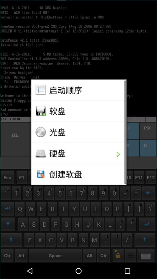 安卓手机运行x86系统,探索新型运行环境
