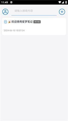 安卓系统都好用的笔记app,安卓系统下最