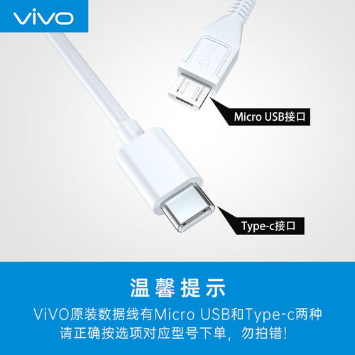 vivo z3刷安卓原生系统,体验纯净流