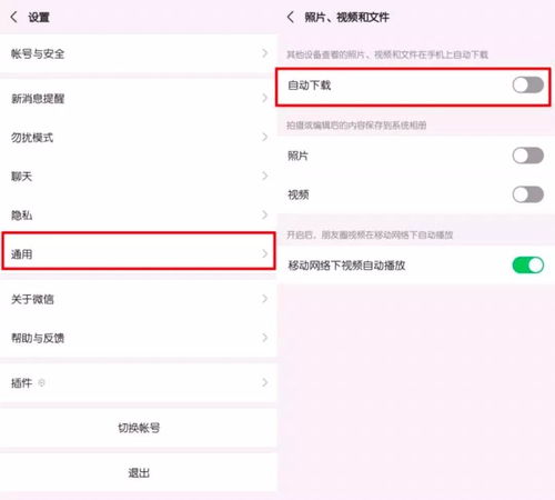 安卓系统可清理的文件名,揭秘可清理文件名