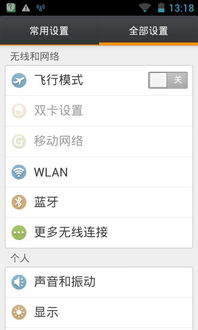 安卓系统刷机后还会卡吗,卡顿问题能否迎刃