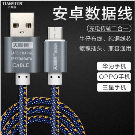 安卓系统的充电线不行了,揭秘充电难题与解