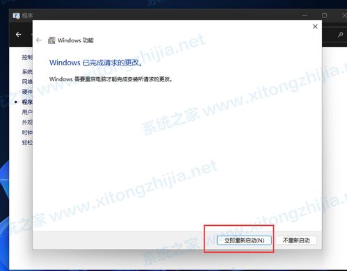 安卓手机怎么变成win11系统,轻松实现