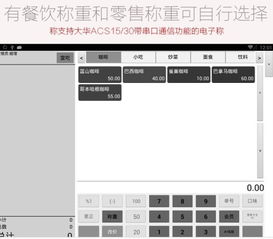 收银机安卓系统会卡吗吗,运行流畅还是卡顿