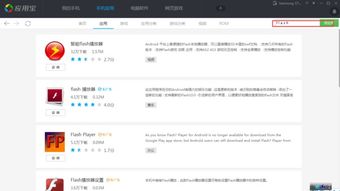 安卓系统软件开发a题目,A题目的深度解析与实践指南