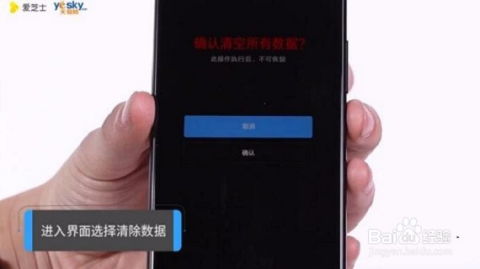 台电安卓系统pad忘记锁屏密码,解锁攻略全解析
