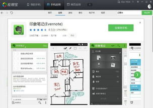 安卓系统记事本哪款好用,哪款记事本最实用