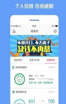 秒支付系统官网下载安卓,畅享便捷移动支付