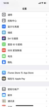 安卓阵营里有多少个系统,解析众多系统背后