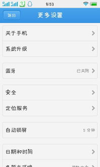 安卓版怎么更新的系统包,轻松掌握系统升级