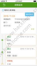 中国铁建久其系统安卓,智慧建造的得力助手