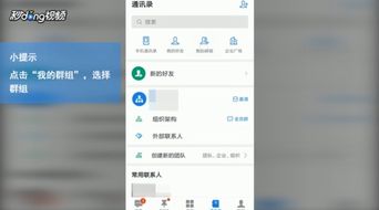 能退出钉钉群吗安卓系统,轻松告别不再需要