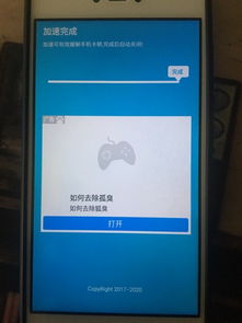 安卓系统性广告怎么关闭,享受纯净体验