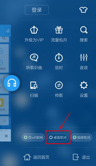 车载安卓系统下不了酷狗,探究原因及解决方