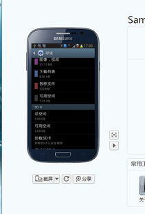 三星安卓系统版本叫什么,从Galaxy 
