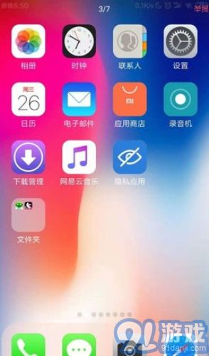 安卓系统怎么下载ios的软件下载,安卓设