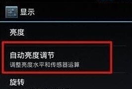 安卓系统一直闪屏,安卓系统持续闪屏问题解