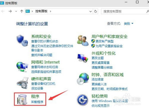 win10安卓系统使用教程,Win10安