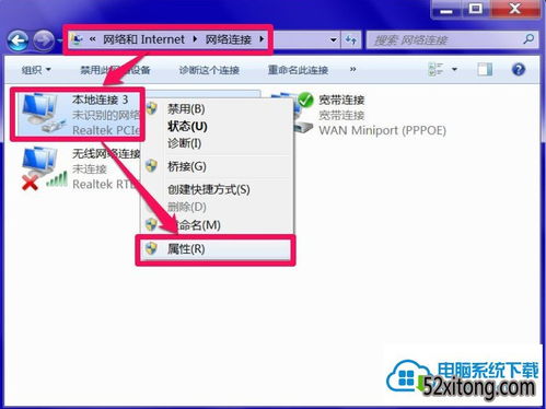 安卓系统无法连接dns服务器,安卓系统D
