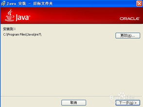 给安卓系统装虚拟机,轻松实现多系统并行运