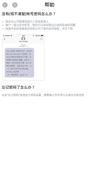 贝壳a 系统安卓下载不了为什么,探究原因