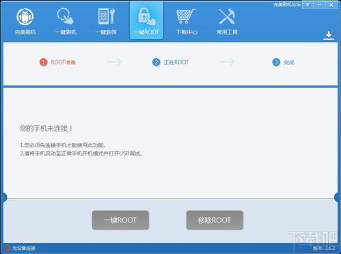 安卓8系统刷机教程图解,轻松升级系统体验