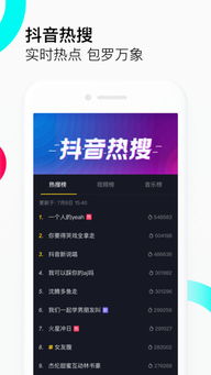 低版本安卓系统装抖音,低版本安卓系统轻松