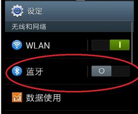 ios系统和安卓不能传蓝牙吗,揭秘蓝牙传
