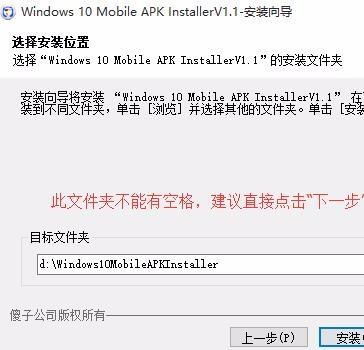 模拟windows10系统下载安卓版,跨