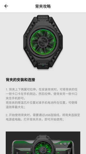 黑鲨4是安卓几系统,性能与体验全面升级