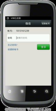 怎么看邮箱帐号安卓系统,一键开启高效沟通