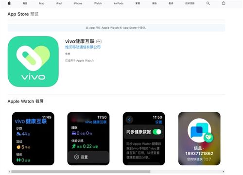 苹果app可以用在安卓系统吗,苹果App