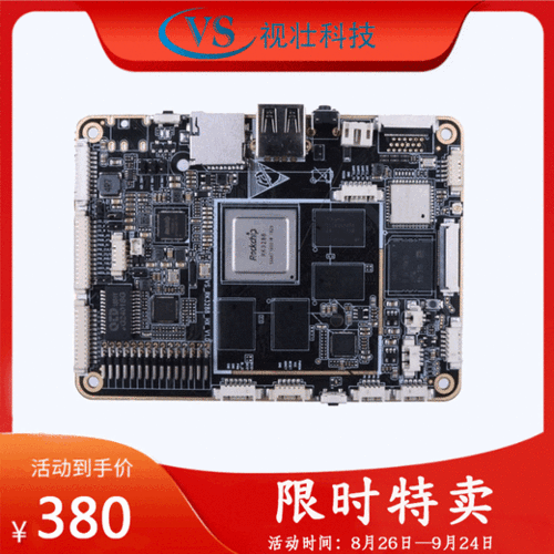 rk3288安卓系统的人脸识别,RK32