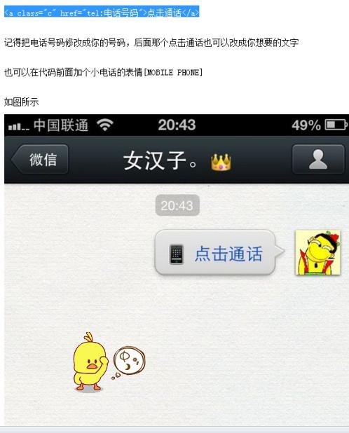 如何在安卓系统上输入ios代码,安卓系统