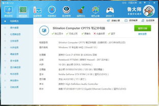 安卓导航系统蓝牙跟wifi连不上,安卓导
