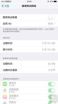 安卓9系统没4g,揭秘无4G功能的神秘面