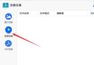安卓系统和大文件格式,安卓系统下的高效大