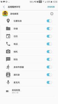 s7安卓7系统有多大,揭秘其庞大的功能与