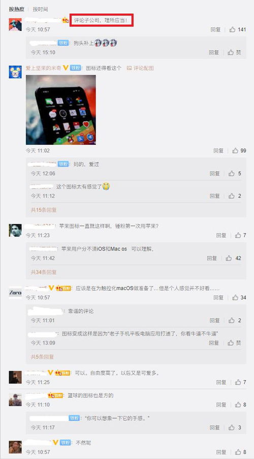 查看安卓系统收藏夹,便捷管理与个性化定制