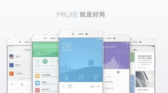 小米M1 安卓4.1系统参数,探索性能与