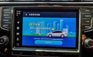 smart高德车盒安装安卓系统,Smar