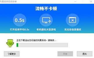 pc上可以装安卓系统吗,安卓系统在电脑上