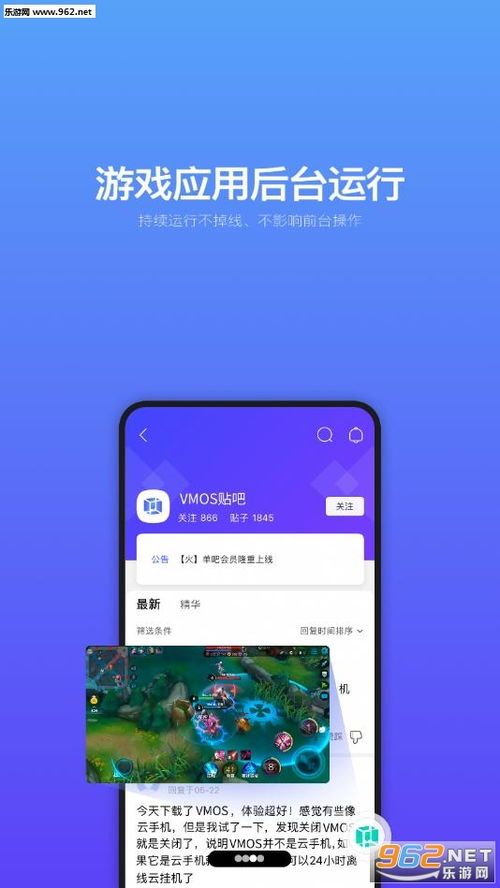 vmos安卓虚拟手机系统占空间吗,空间占