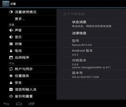 系统还原后再升级安卓,体验流畅新生的系统