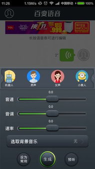 安卓8.1系统为什么不能下载app,揭秘